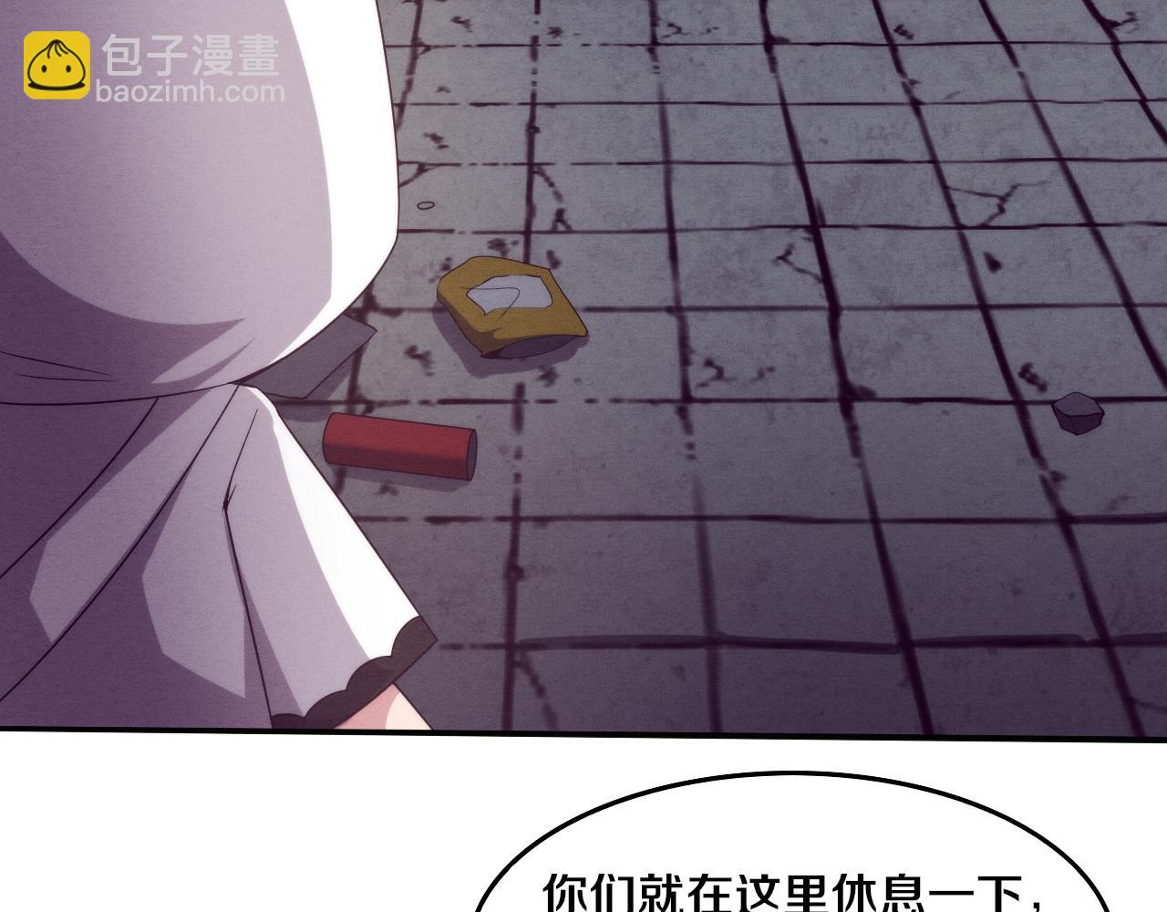 進化狂潮 - 第61話 避難所傳來噩耗！(2/4) - 1