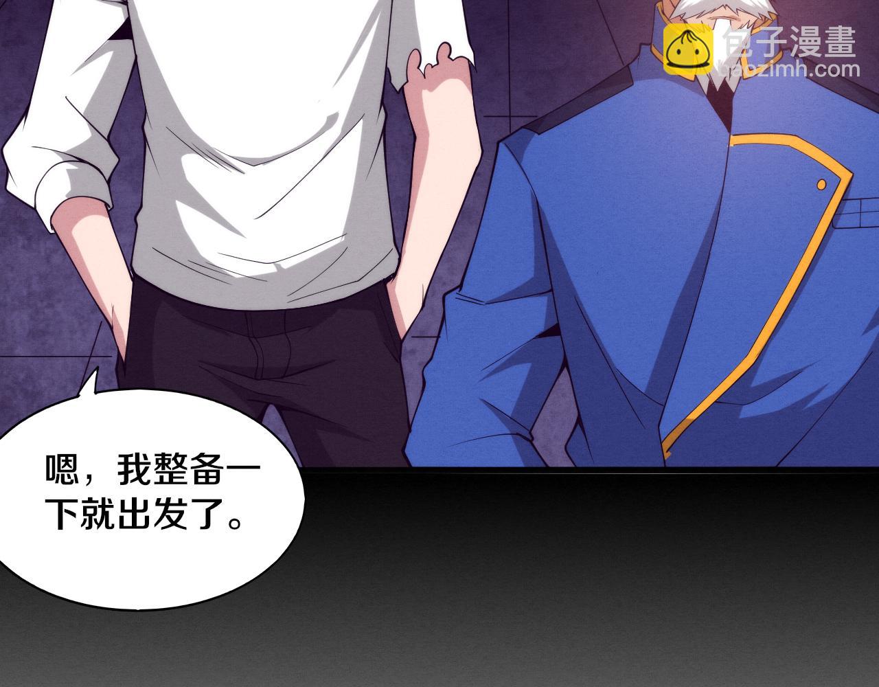 進化狂潮 - 第63話 試煉之證(3/3) - 6