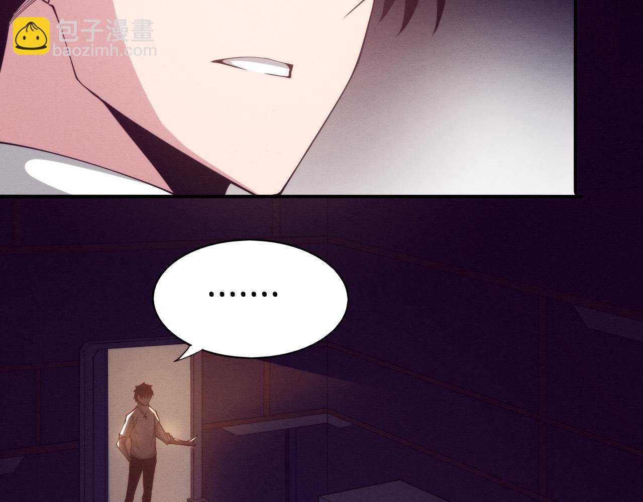 進化狂潮 - 第63話 試煉之證(3/3) - 3