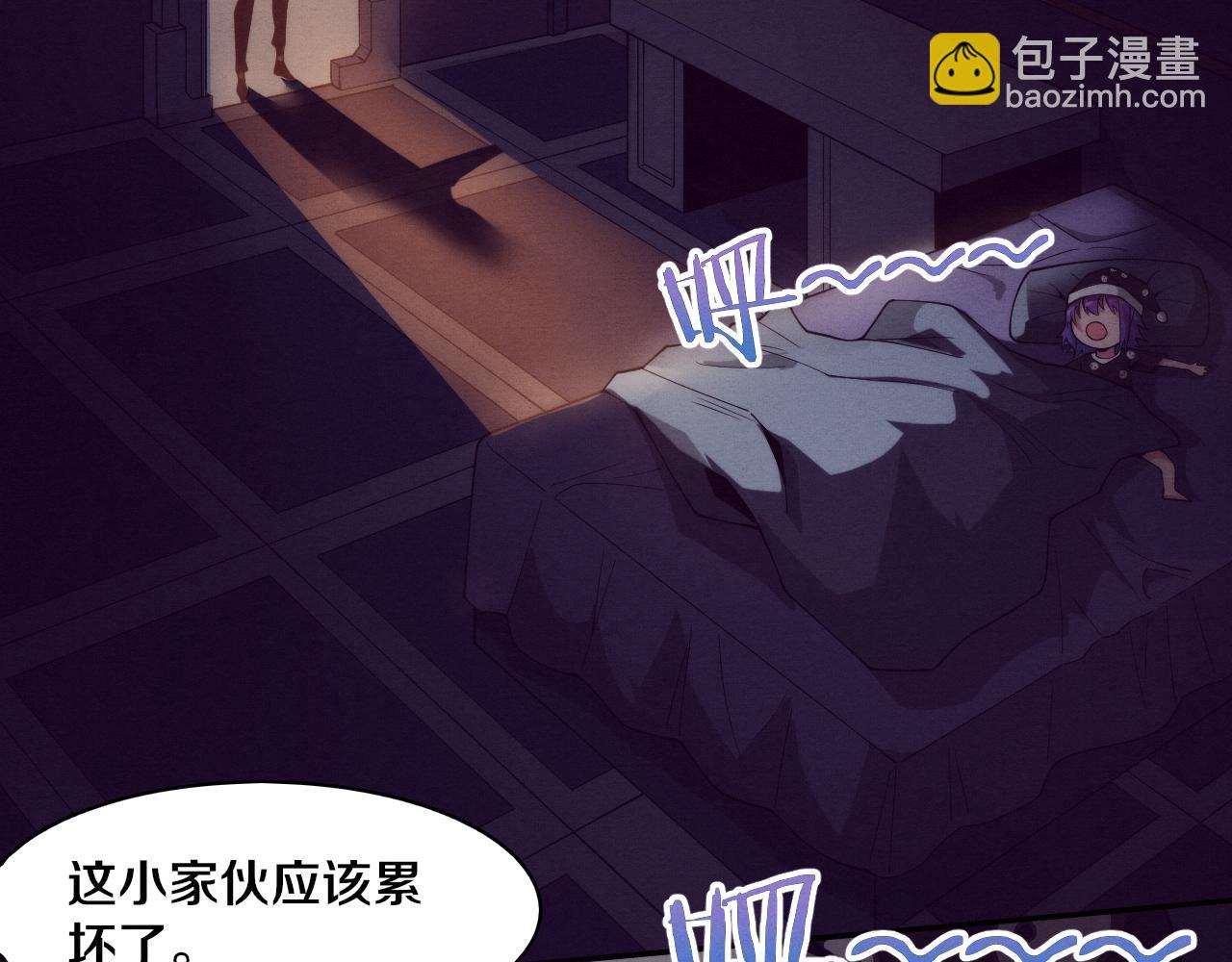 進化狂潮 - 第63話 試煉之證(3/3) - 4