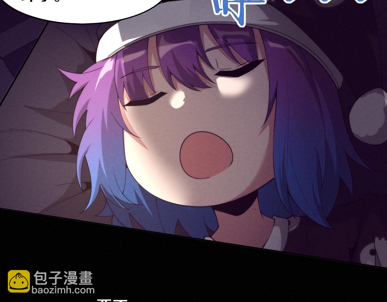 進化狂潮 - 第63話 試煉之證(3/3) - 5