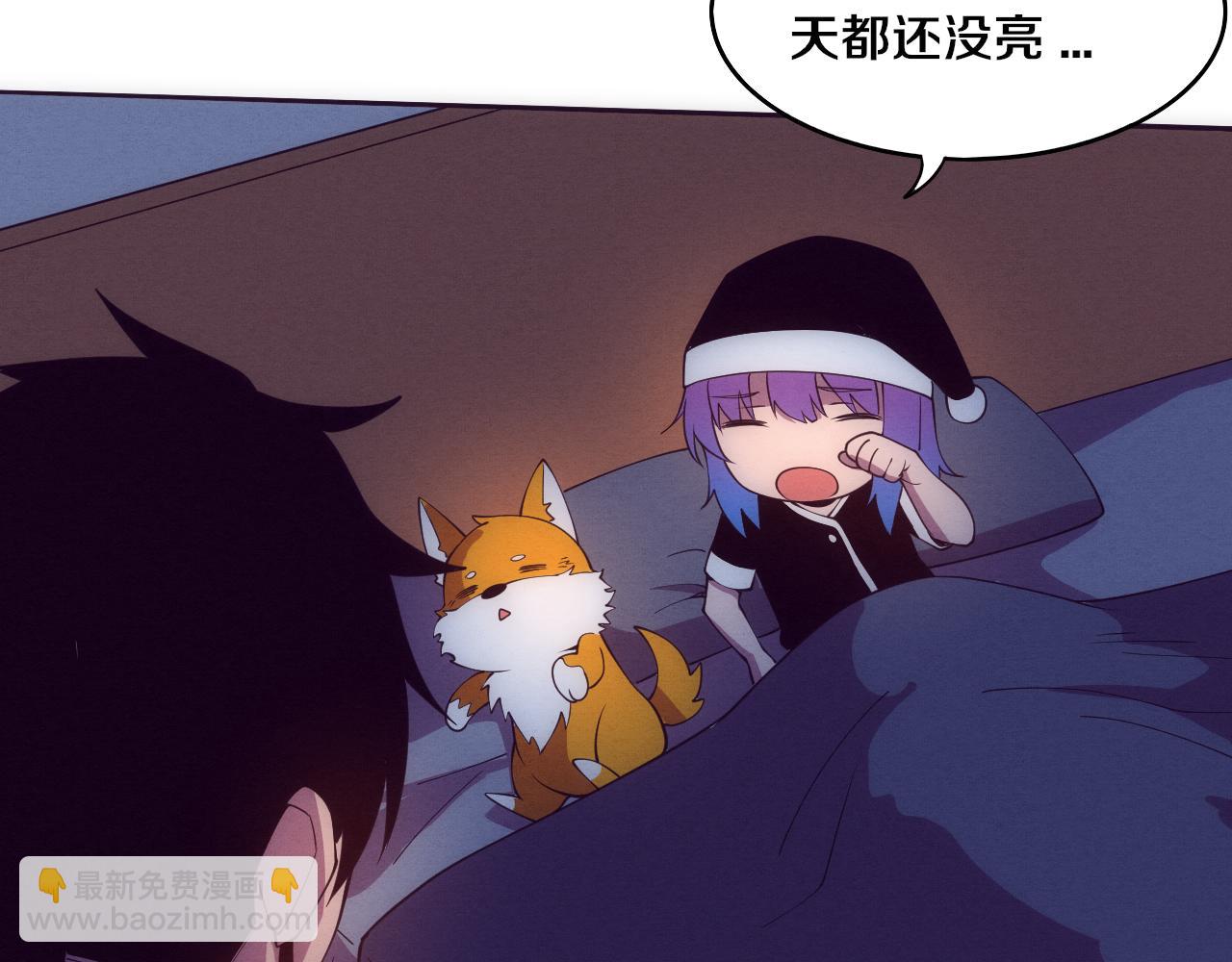 進化狂潮 - 第63話 試煉之證(3/3) - 2