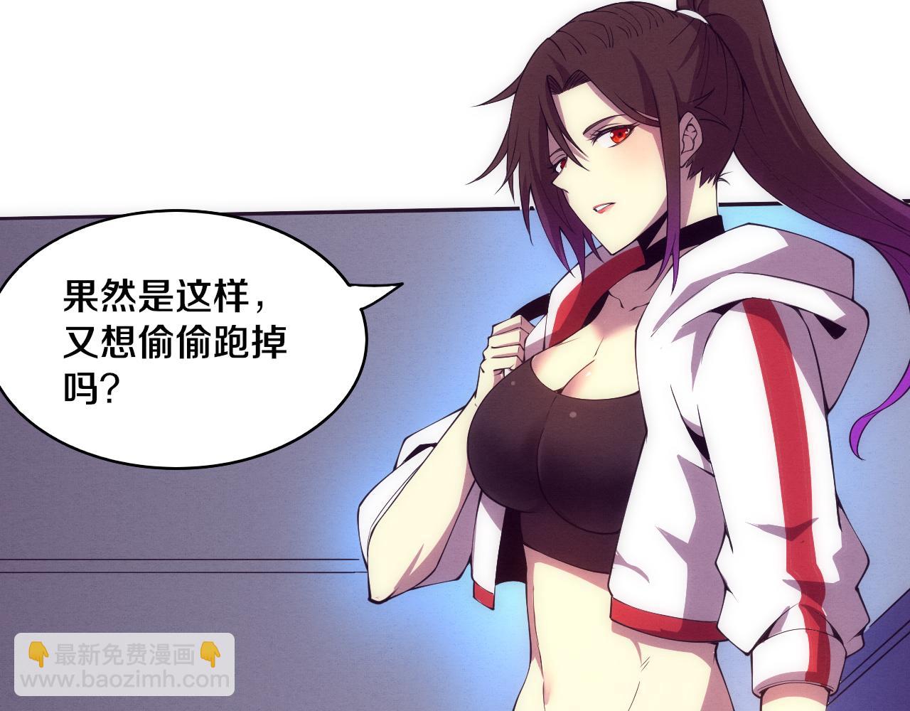 進化狂潮 - 第63話 試煉之證(3/3) - 7