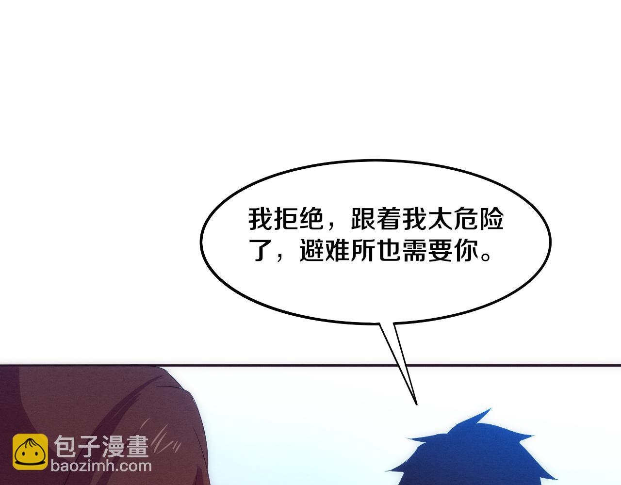 進化狂潮 - 第63話 試煉之證(3/3) - 4