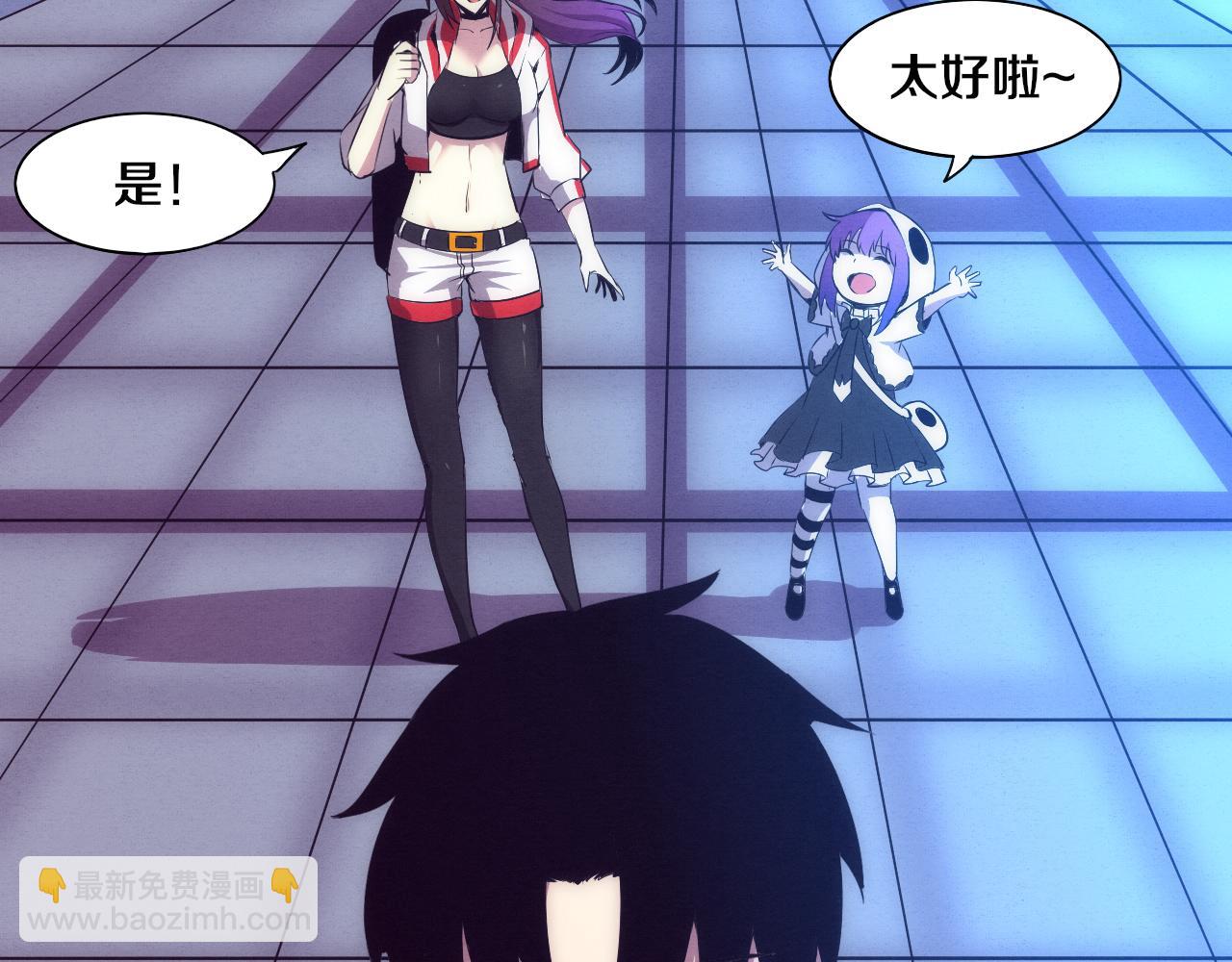 進化狂潮 - 第63話 試煉之證(3/3) - 5