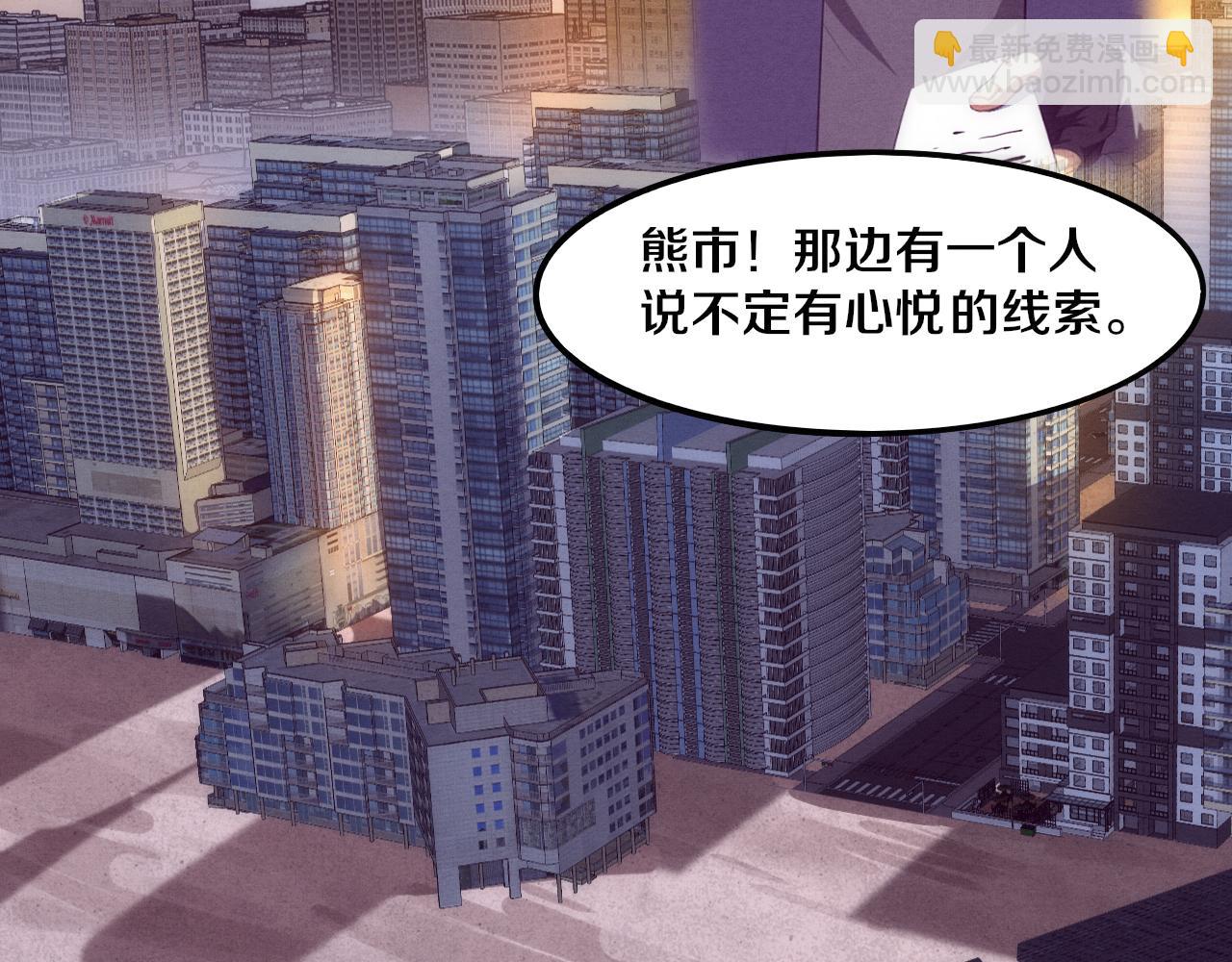 進化狂潮 - 第63話 試煉之證(3/3) - 1