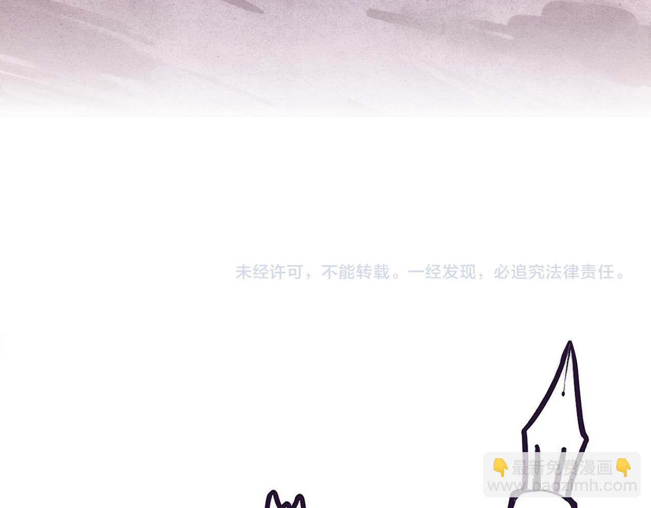 進化狂潮 - 第63話 試煉之證(3/3) - 3