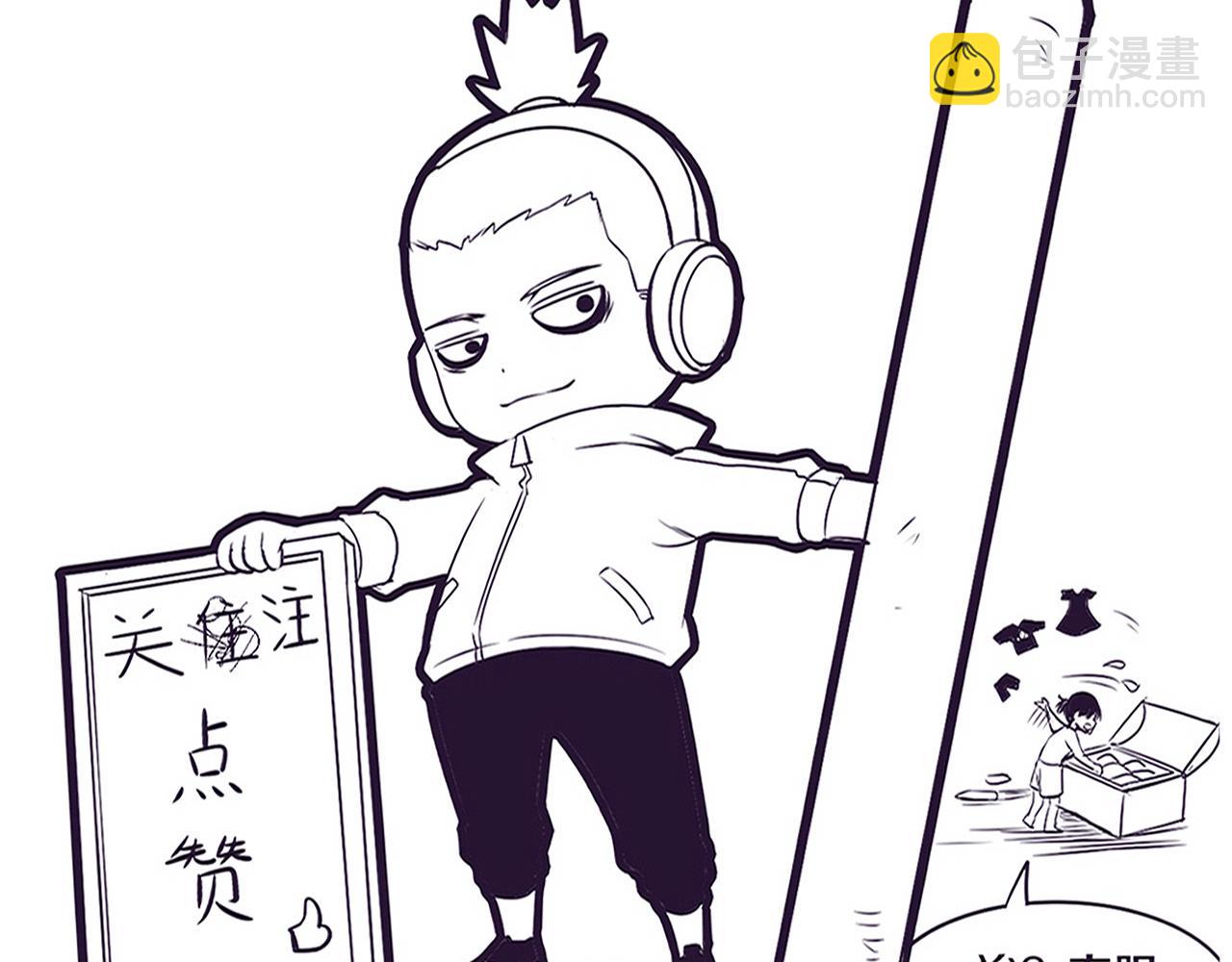 進化狂潮 - 第63話 試煉之證(3/3) - 4