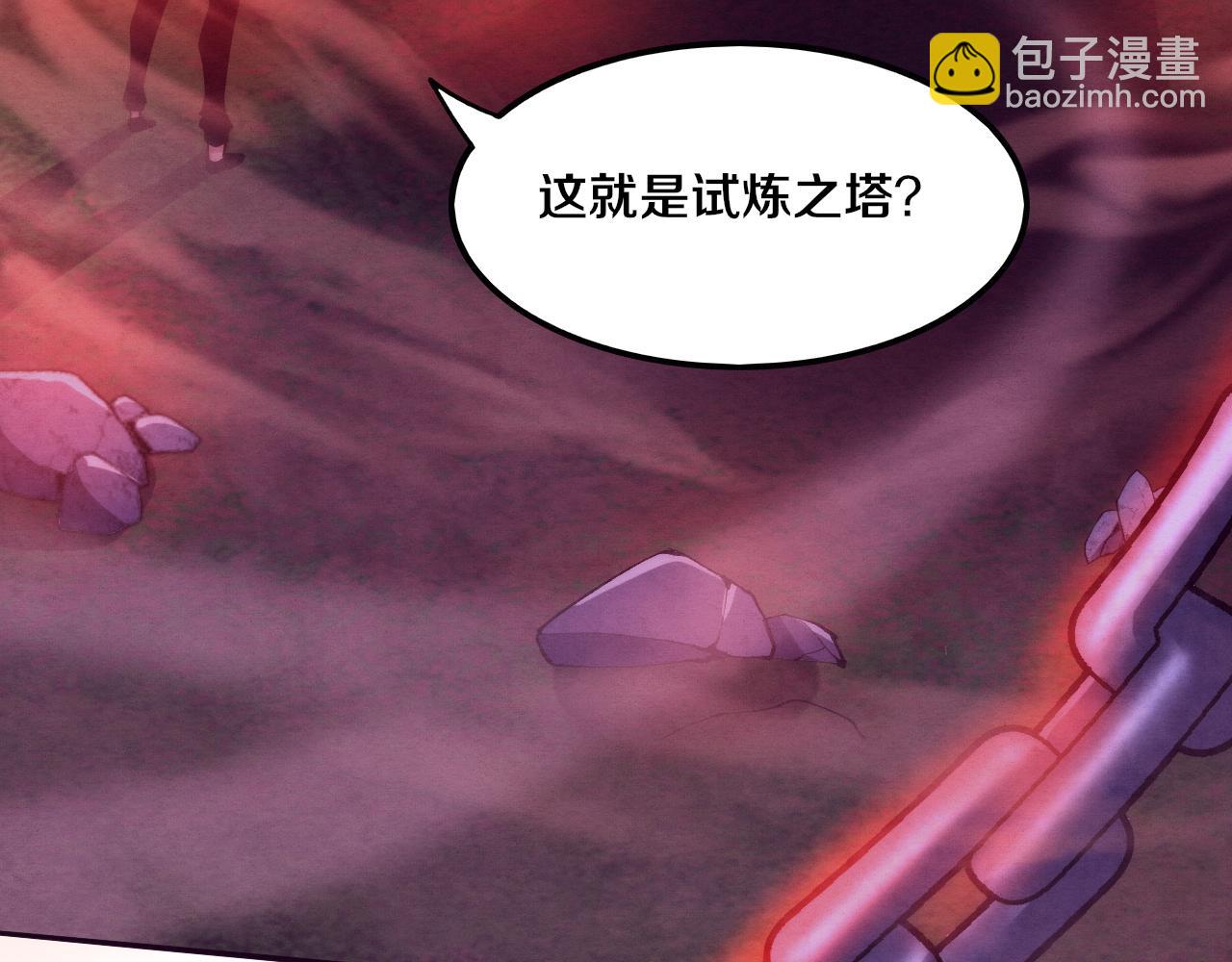 進化狂潮 - 第63話 試煉之證(2/3) - 7