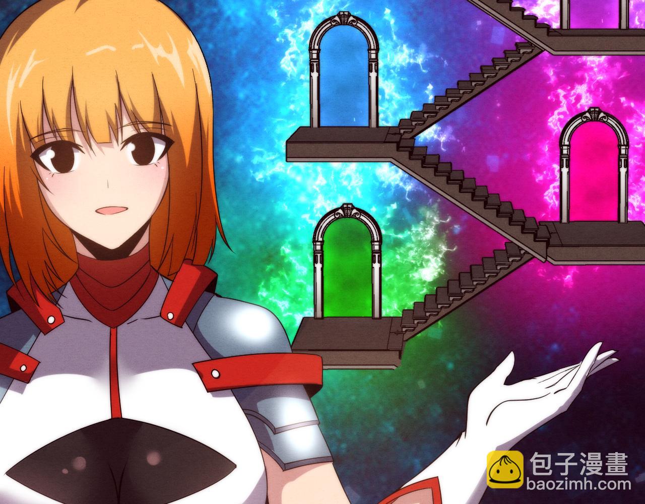 進化狂潮 - 第63話 試煉之證(2/3) - 2