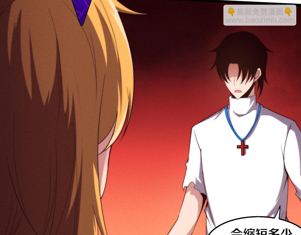 進化狂潮 - 第63話 試煉之證(2/3) - 5