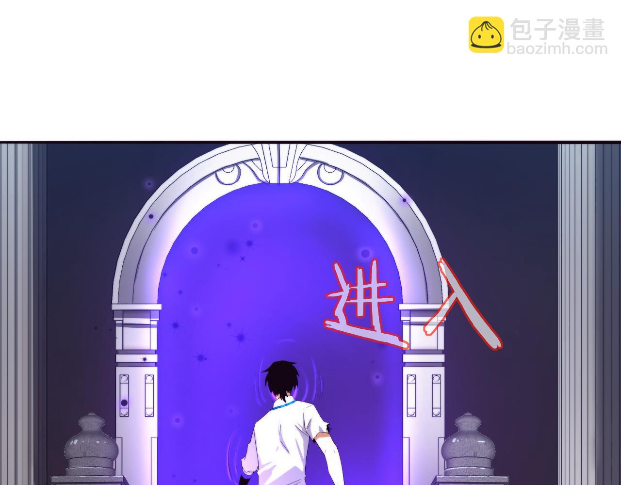 進化狂潮 - 第63話 試煉之證(2/3) - 4