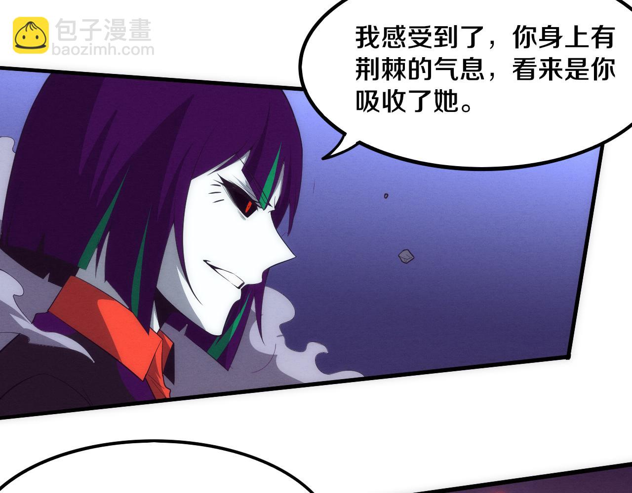 進化狂潮 - 第65話 心悅再現！(3/3) - 3