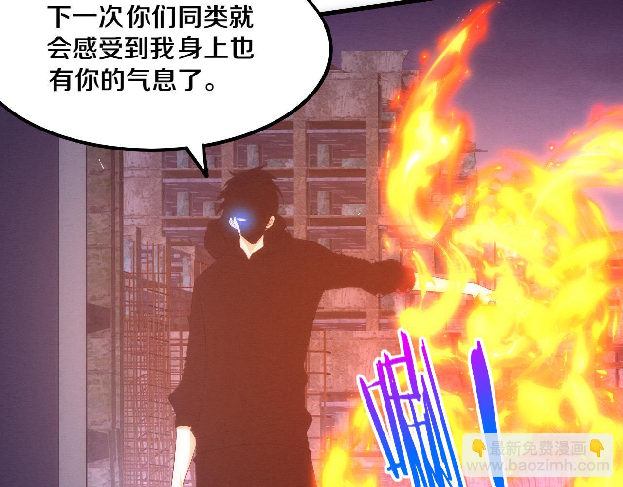 進化狂潮 - 第65話 心悅再現！(3/3) - 4