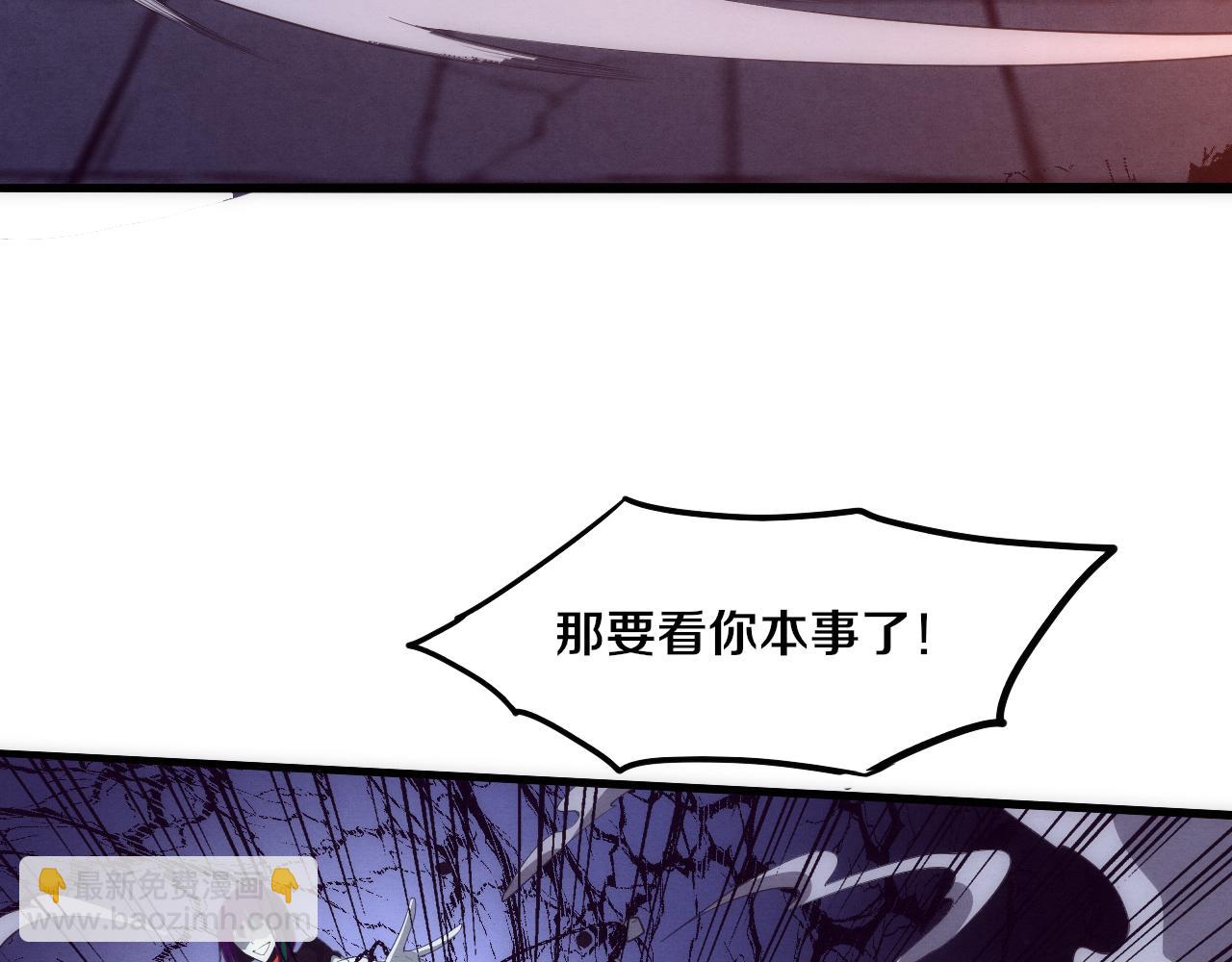 進化狂潮 - 第65話 心悅再現！(3/3) - 6