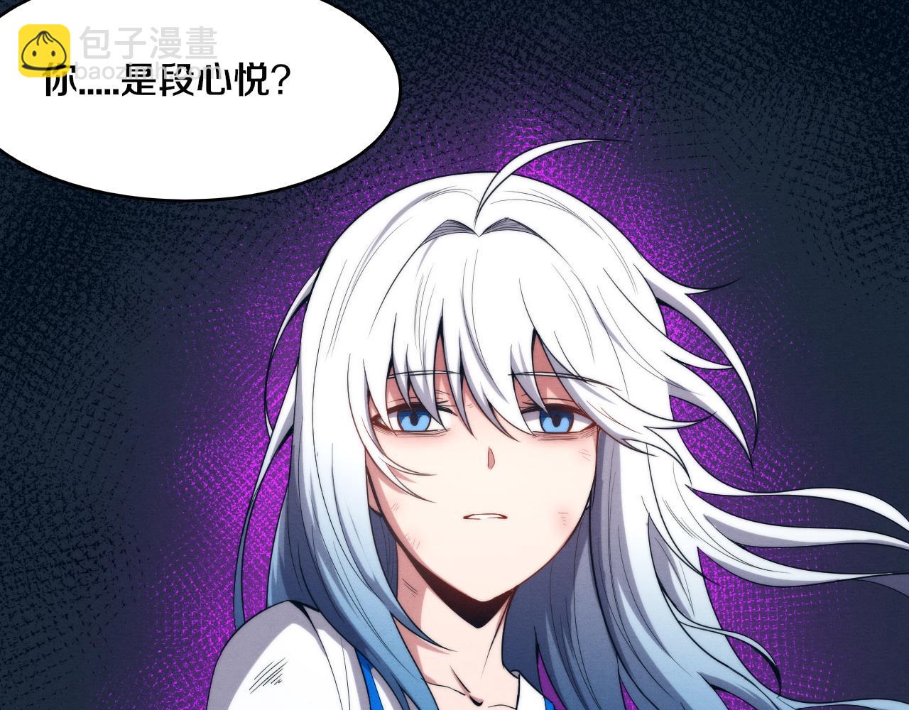 進化狂潮 - 第65話 心悅再現！(3/3) - 5