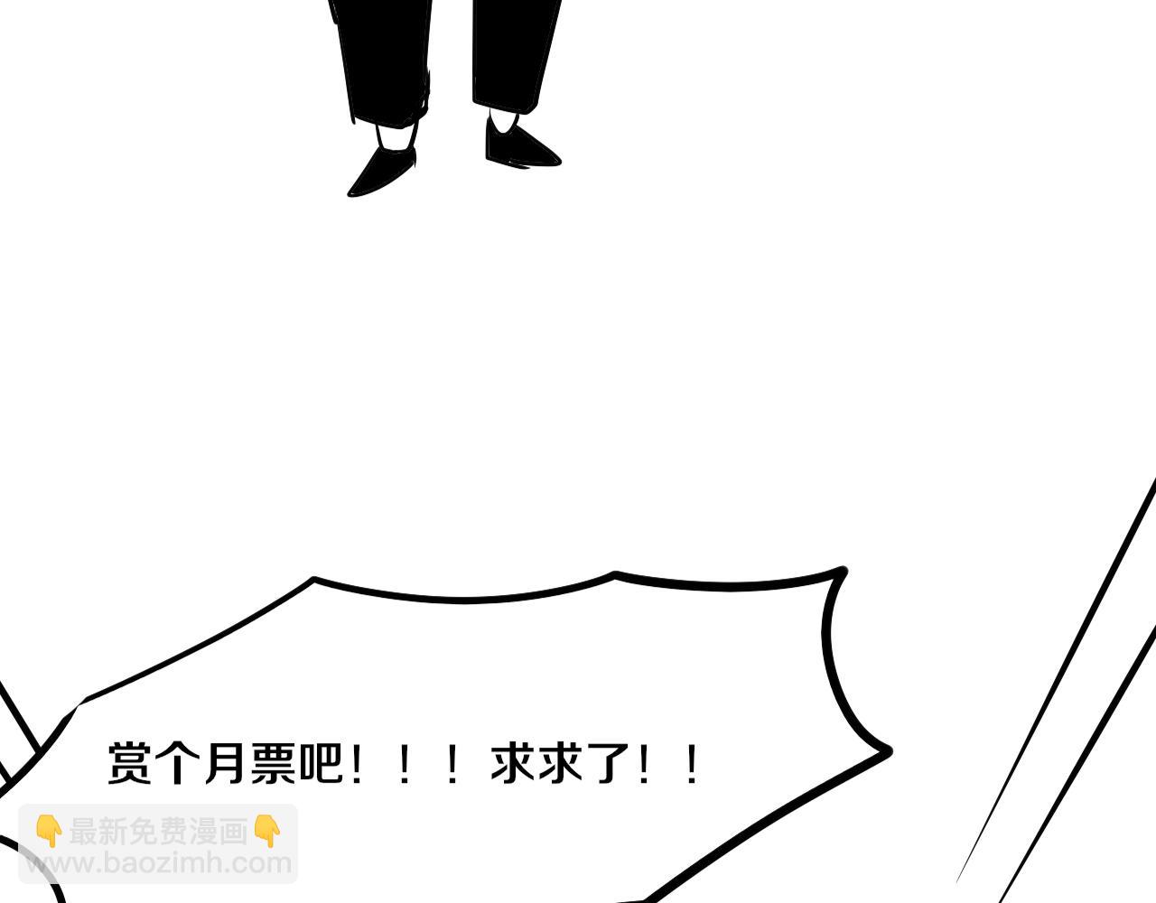 進化狂潮 - 第65話 心悅再現！(3/3) - 2