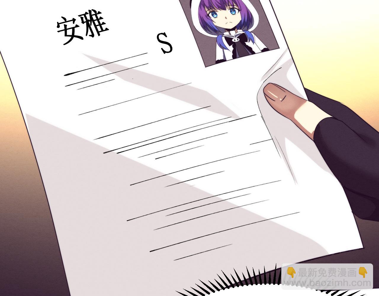 進化狂潮 - 第65話 心悅再現！(2/3) - 2