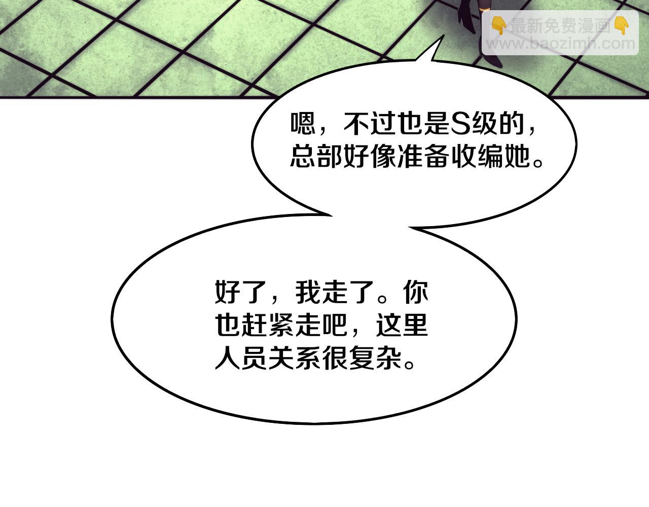 進化狂潮 - 第65話 心悅再現！(2/3) - 6