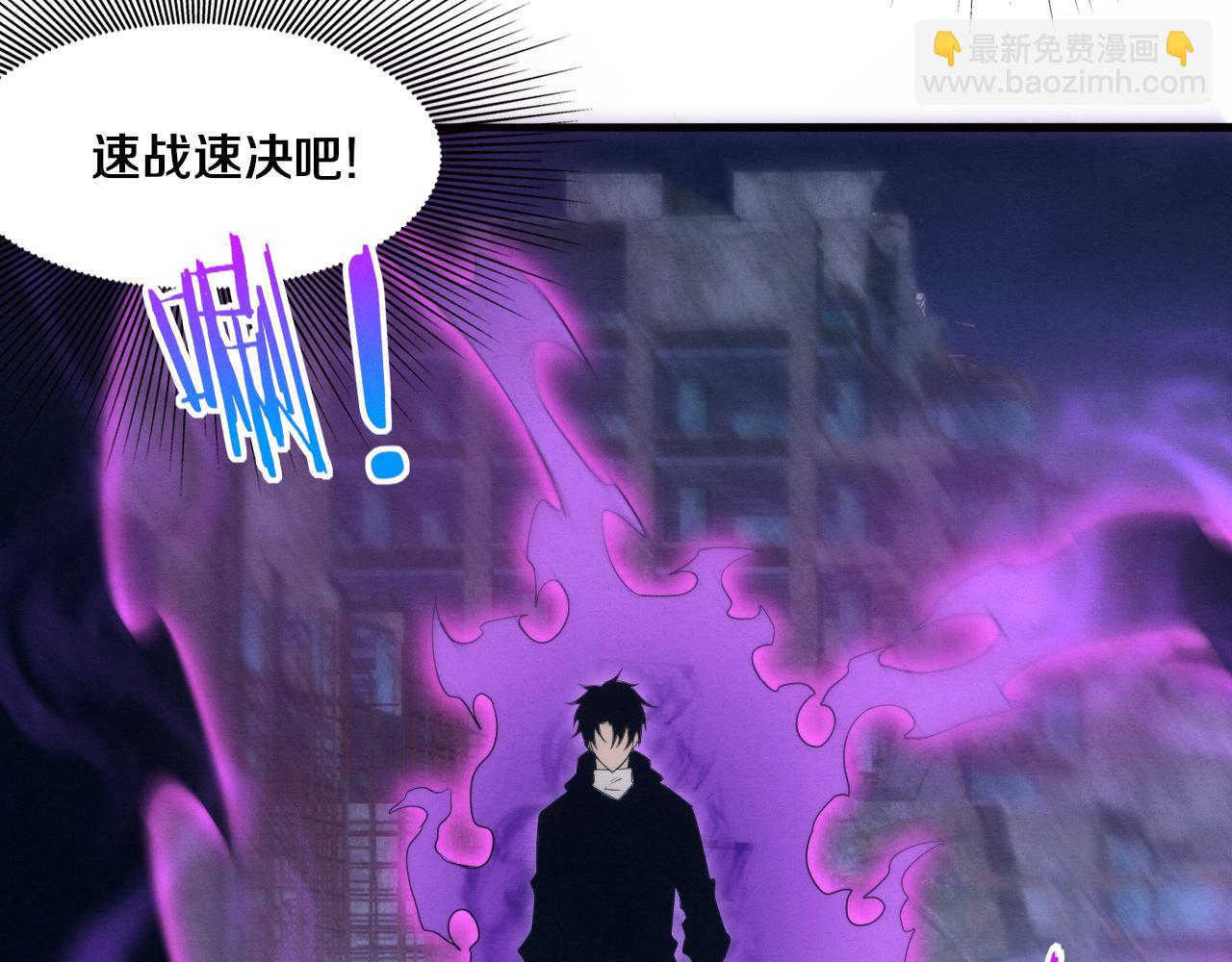 進化狂潮 - 第65話 心悅再現！(2/3) - 3