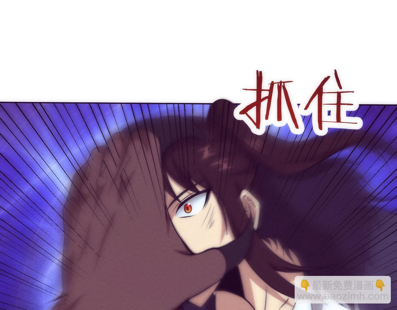 進化狂潮 - 第67話 隊長級別PK(3/3) - 3