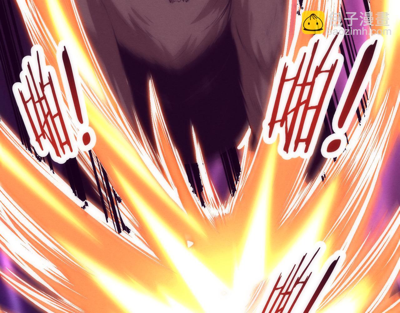 進化狂潮 - 第67話 隊長級別PK(3/3) - 1