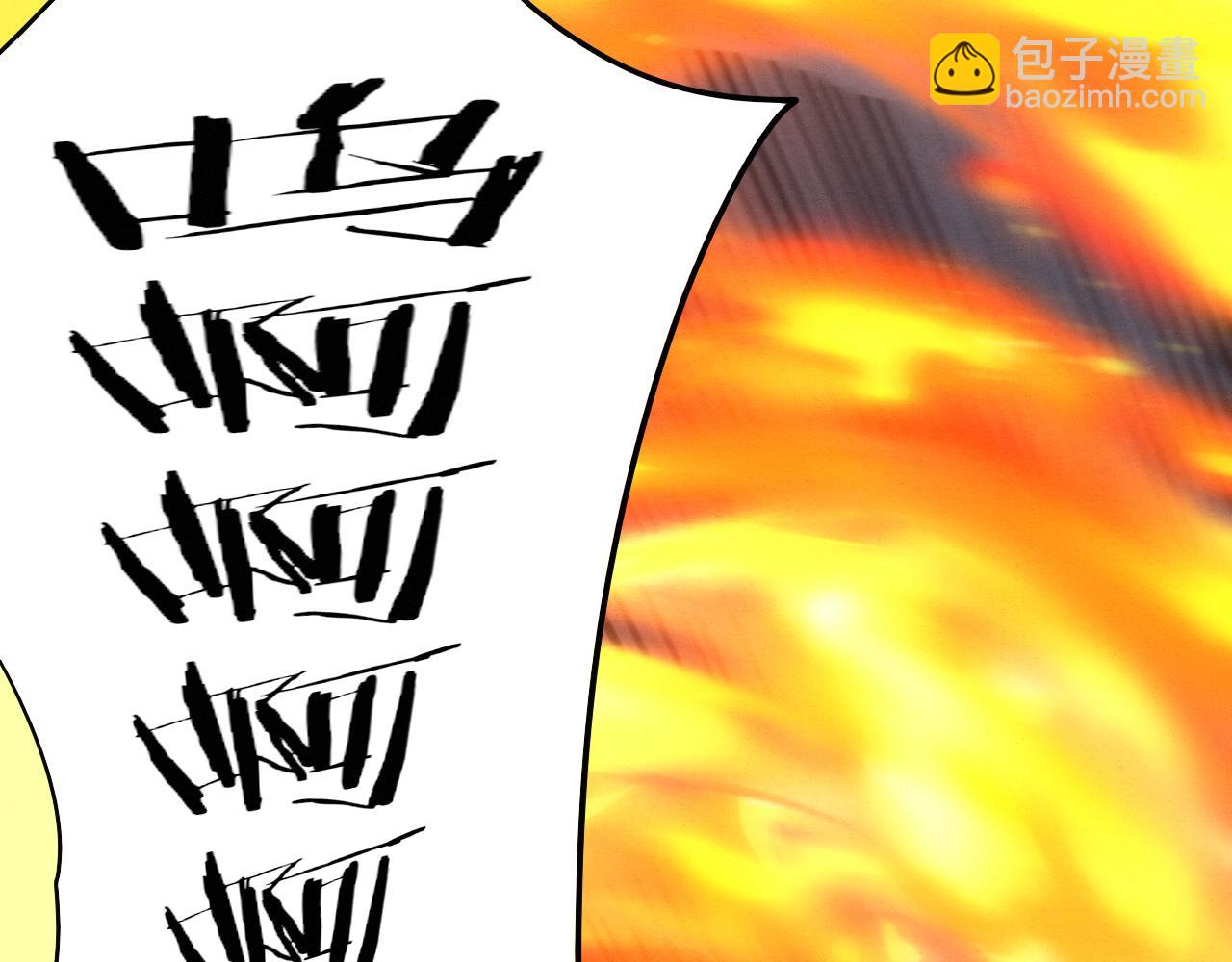 進化狂潮 - 第67話 隊長級別PK(3/3) - 6