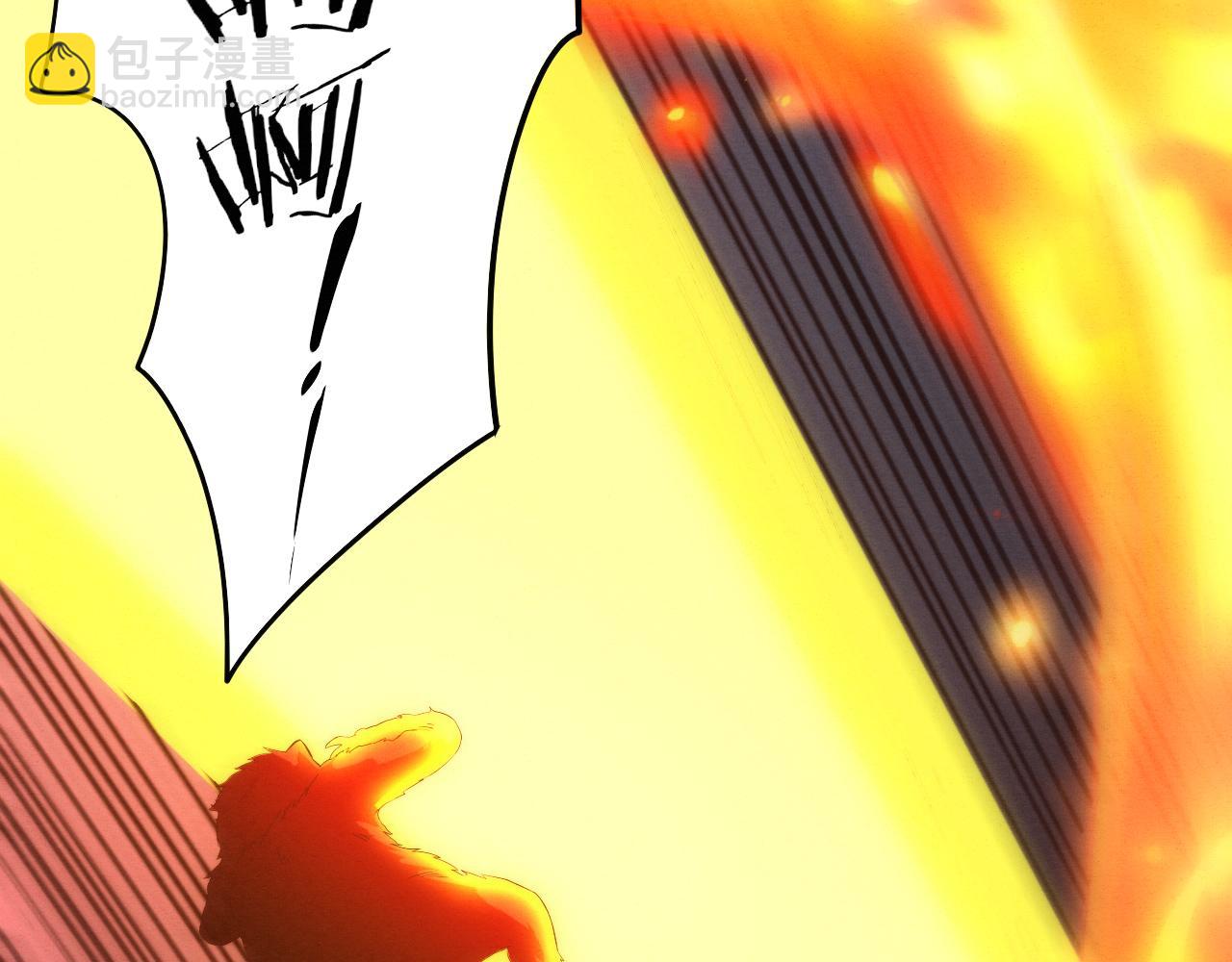 進化狂潮 - 第67話 隊長級別PK(3/3) - 7