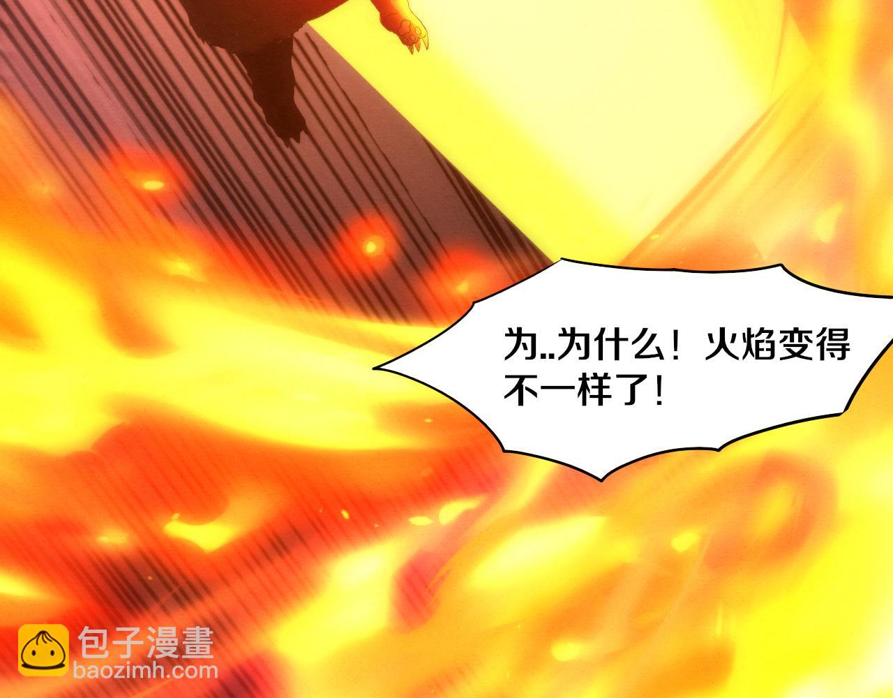 進化狂潮 - 第67話 隊長級別PK(3/3) - 8