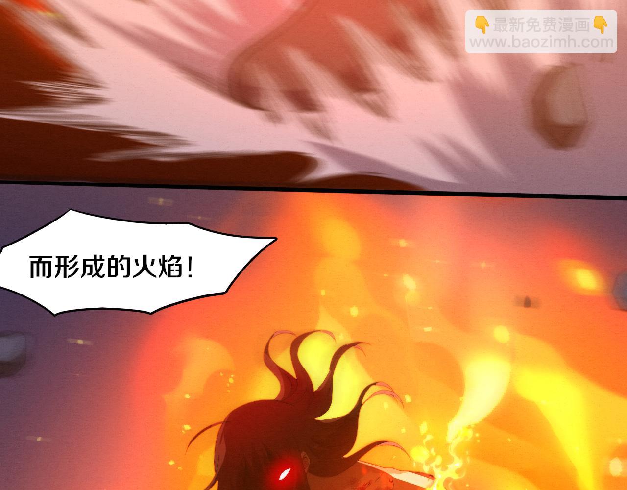 進化狂潮 - 第67話 隊長級別PK(3/3) - 4