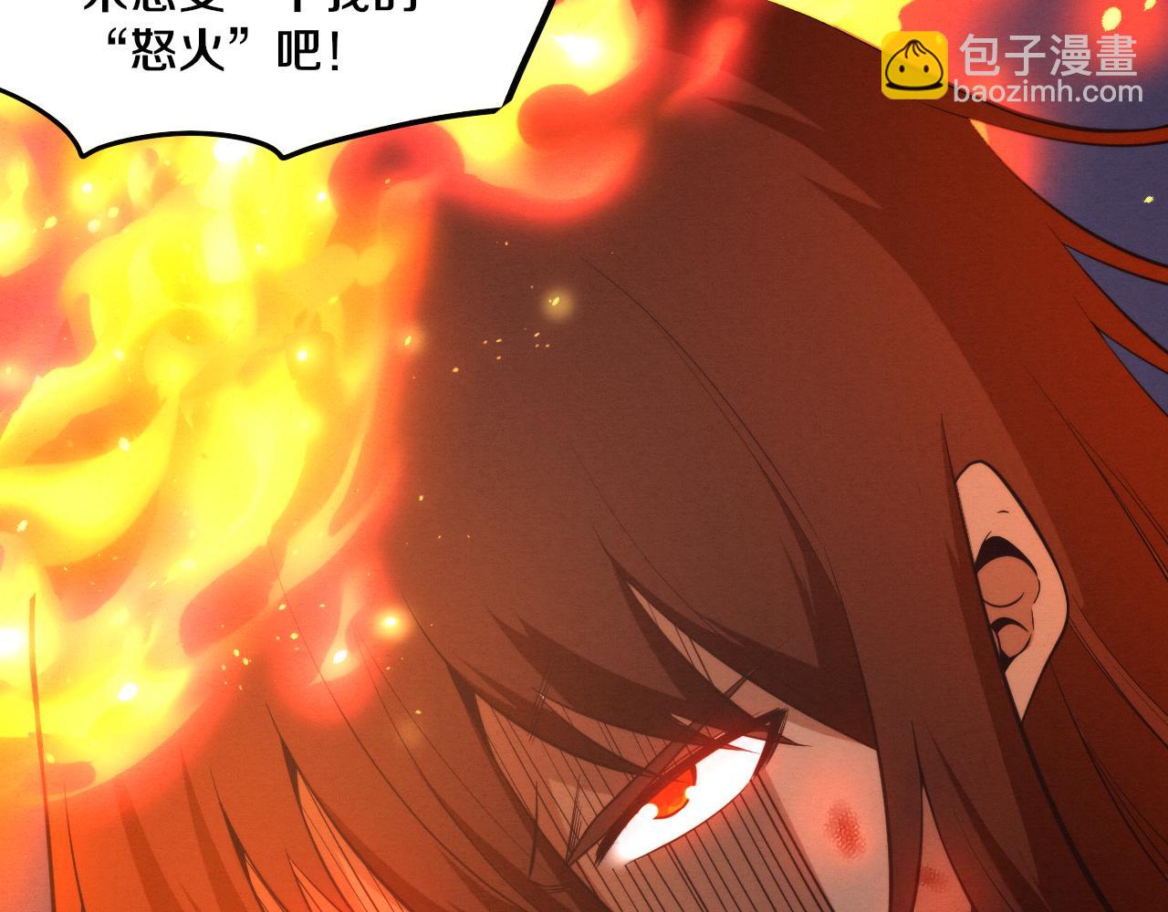 進化狂潮 - 第67話 隊長級別PK(3/3) - 7