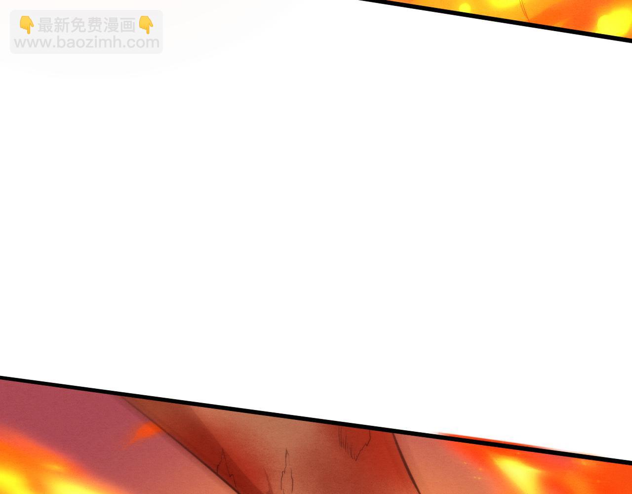 進化狂潮 - 第67話 隊長級別PK(3/3) - 1