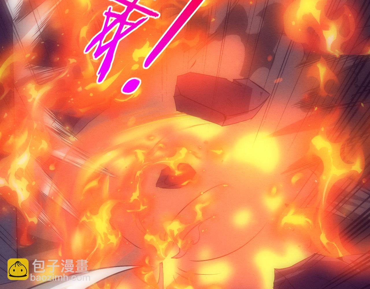 進化狂潮 - 第67話 隊長級別PK(3/3) - 1