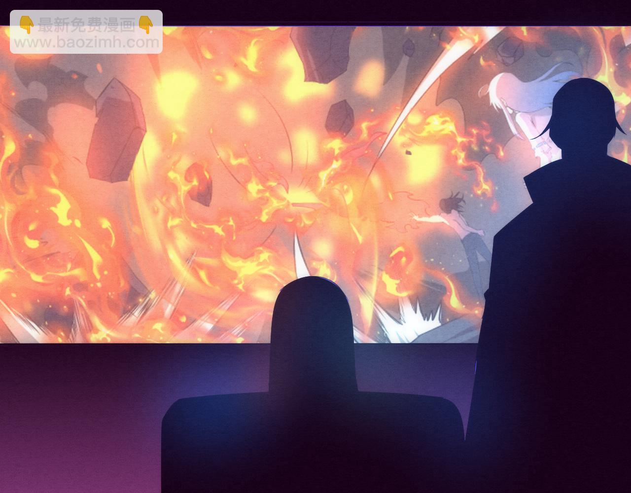 進化狂潮 - 第67話 隊長級別PK(3/3) - 5