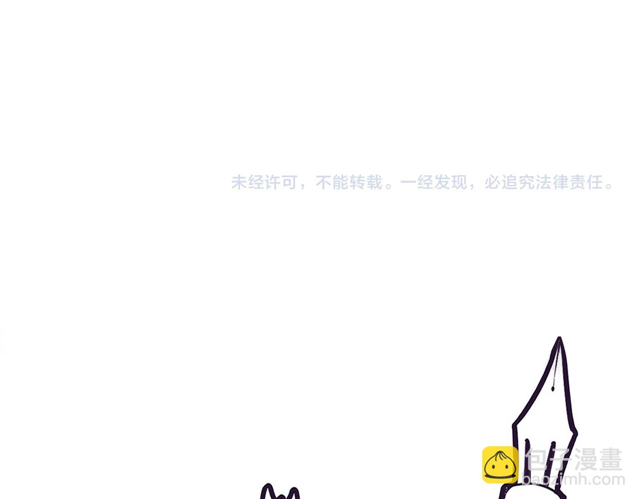 進化狂潮 - 第67話 隊長級別PK(3/3) - 8