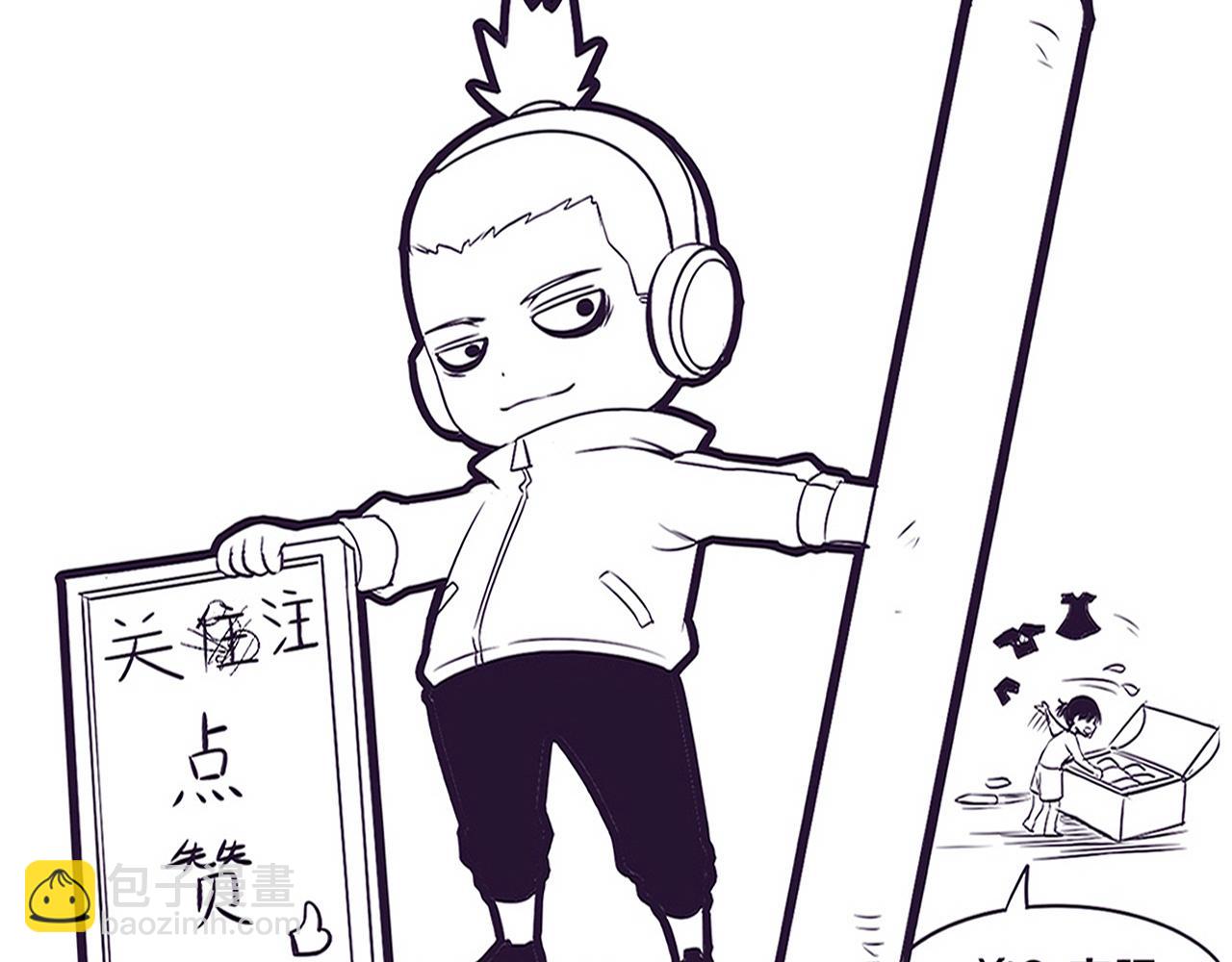 進化狂潮 - 第67話 隊長級別PK(3/3) - 1