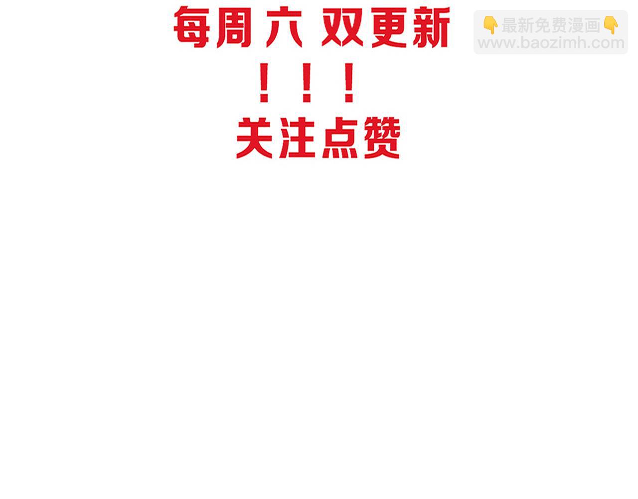 進化狂潮 - 第67話 隊長級別PK(3/3) - 3