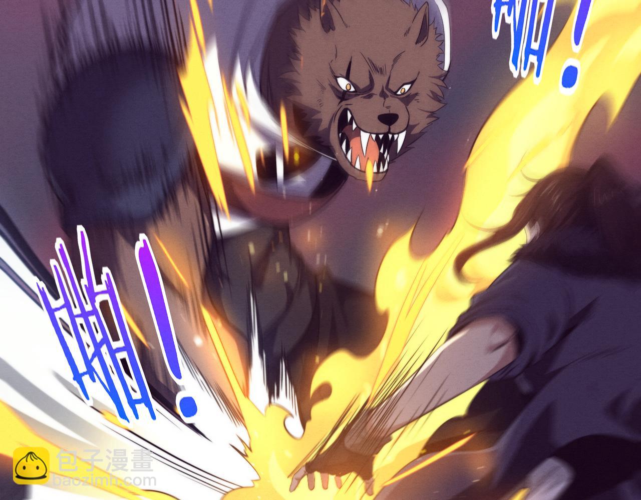 進化狂潮 - 第67話 隊長級別PK(2/3) - 5