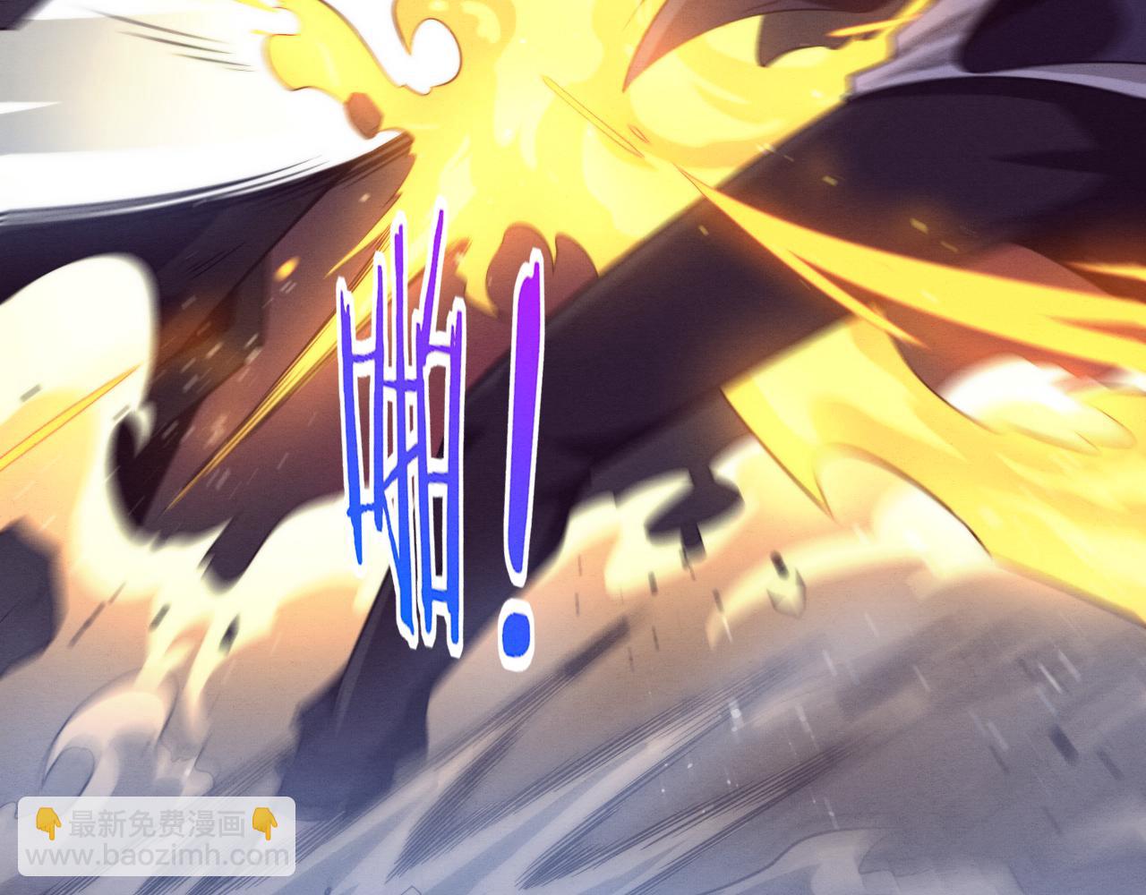 進化狂潮 - 第67話 隊長級別PK(2/3) - 6