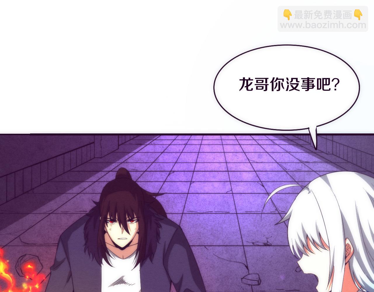 進化狂潮 - 第67話 隊長級別PK(2/3) - 2