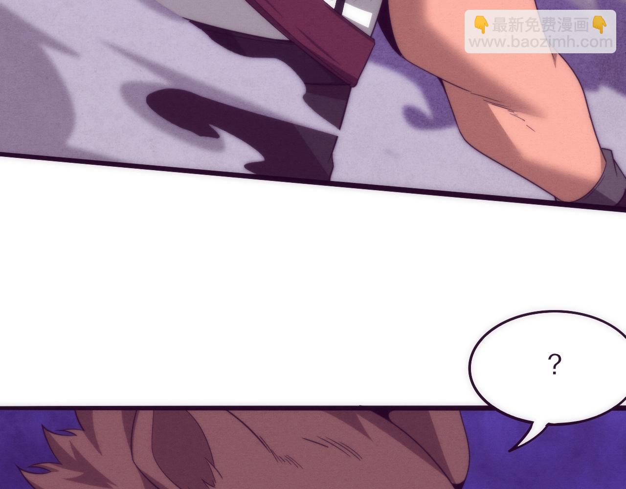 進化狂潮 - 第67話 隊長級別PK(2/3) - 6