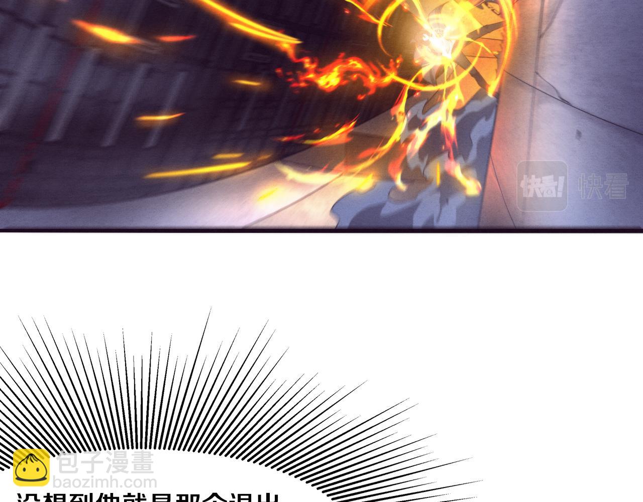 進化狂潮 - 第67話 隊長級別PK(2/3) - 2