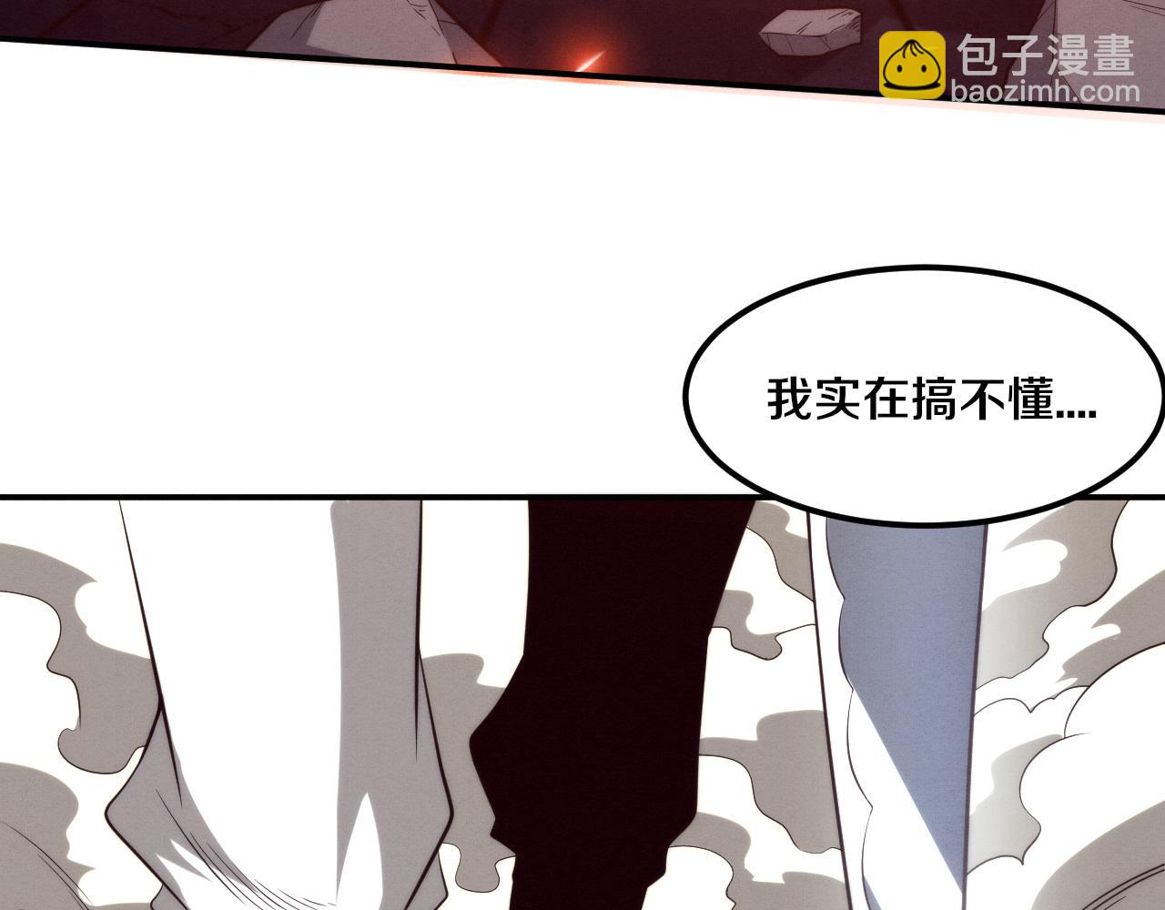 進化狂潮 - 第69話 段飛抵達！(3/3) - 6