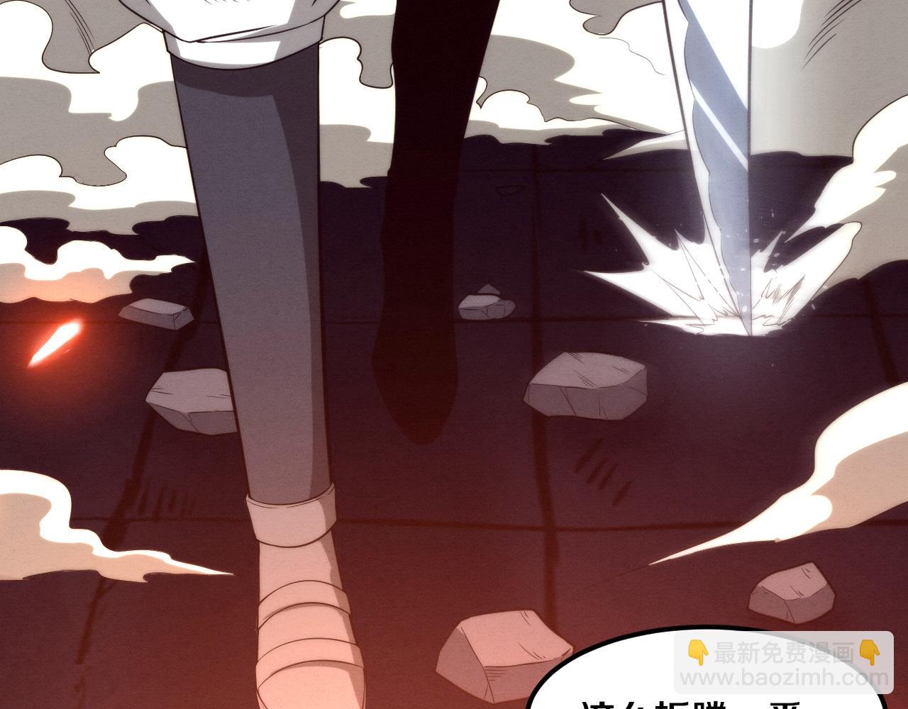 進化狂潮 - 第69話 段飛抵達！(3/3) - 7