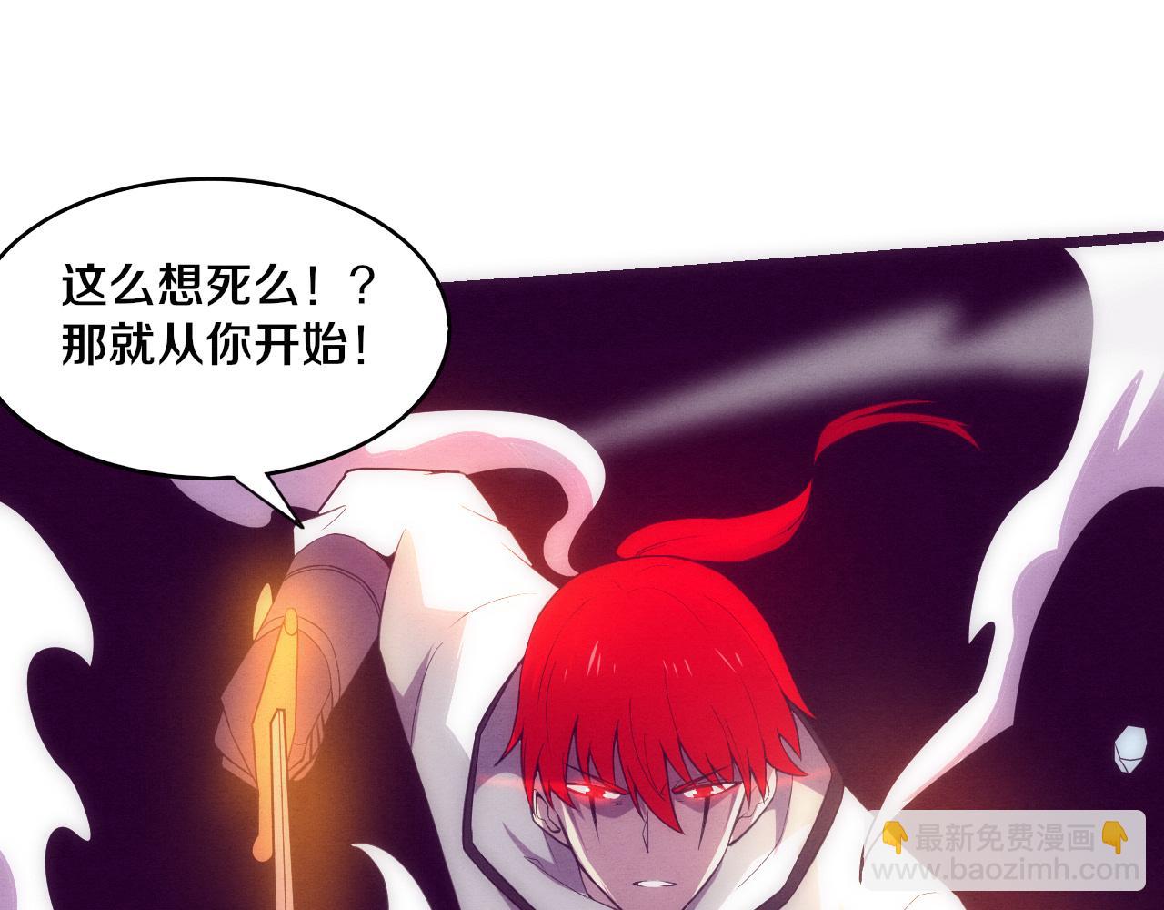 進化狂潮 - 第69話 段飛抵達！(3/3) - 5