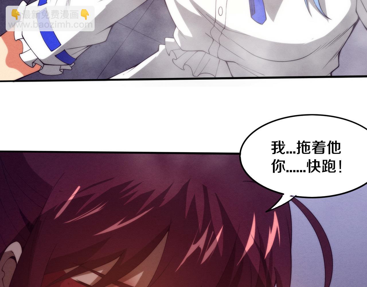 進化狂潮 - 第69話 段飛抵達！(3/3) - 4