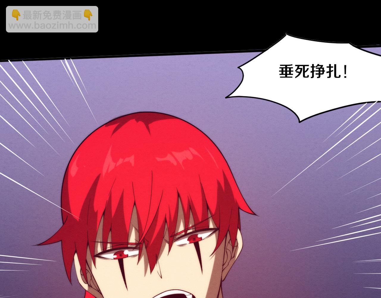 進化狂潮 - 第69話 段飛抵達！(3/3) - 8