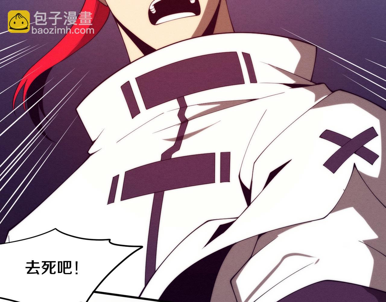 進化狂潮 - 第69話 段飛抵達！(3/3) - 1