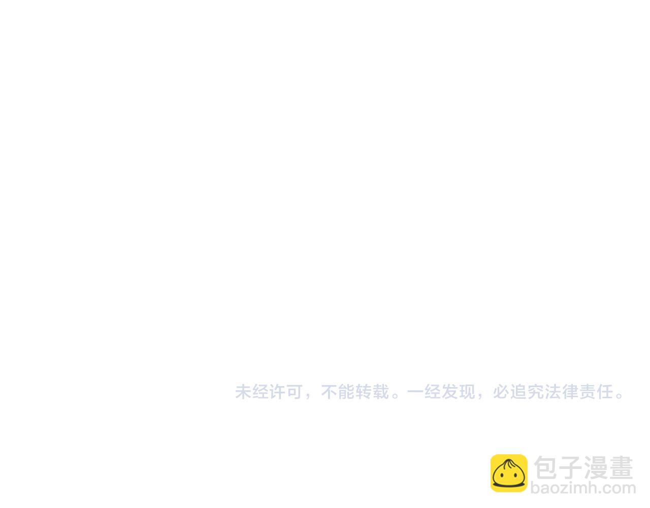 進化狂潮 - 第69話 段飛抵達！(3/3) - 5