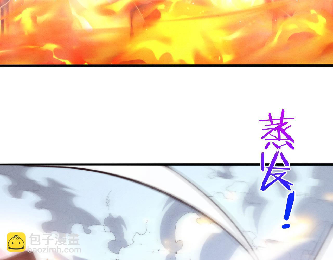 進化狂潮 - 第69話 段飛抵達！(2/3) - 3